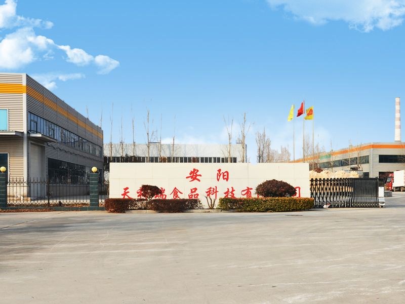 廠區(qū)大門(mén)